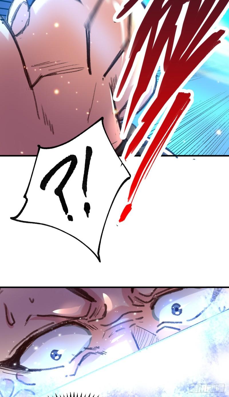 《万古龙神》第53话 颜如雪的实力！ 第13页