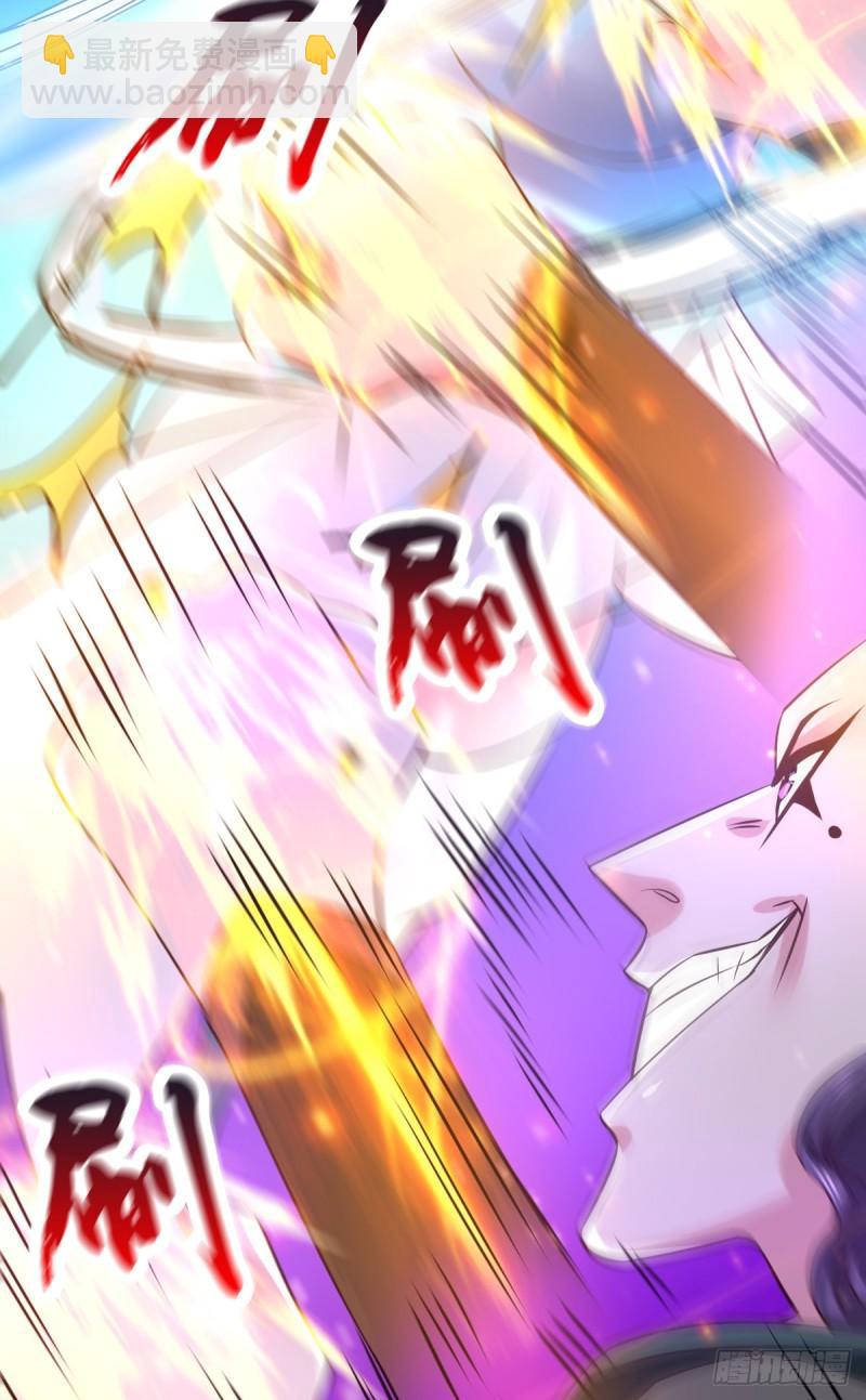 《万古龙神》第53话 颜如雪的实力！ 第26页