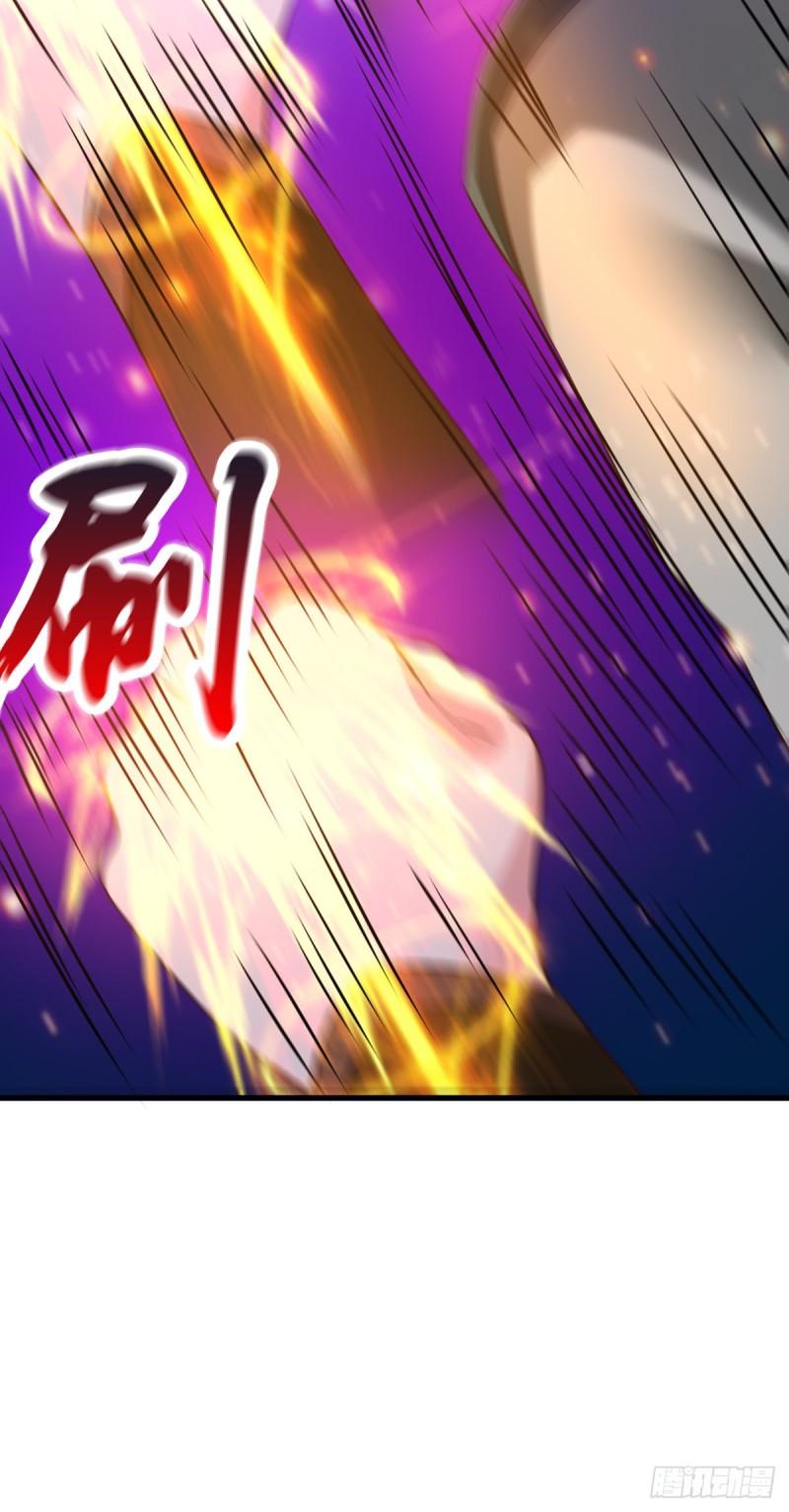 《万古龙神》第53话 颜如雪的实力！ 第27页