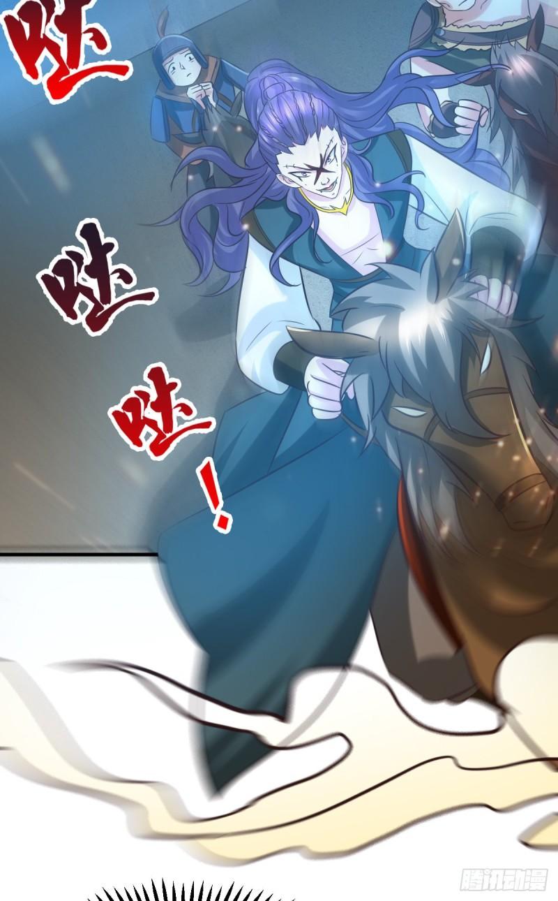 《万古龙神》第53话 颜如雪的实力！ 第3页