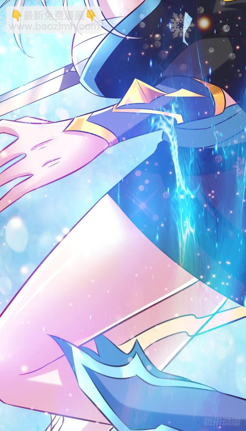 《万古龙神》第53话 颜如雪的实力！ 第6页