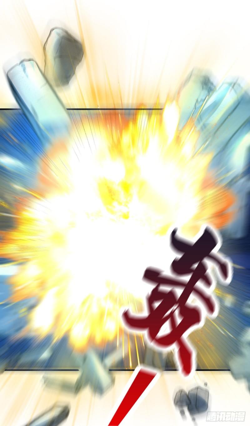 《万古龙神》第54话 碧萝花魁团 第10页