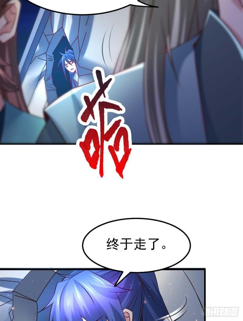 《万古龙神》第54话 碧萝花魁团 第16页