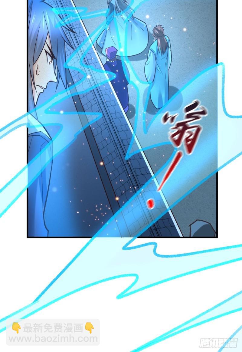 《万古龙神》第54话 碧萝花魁团 第20页