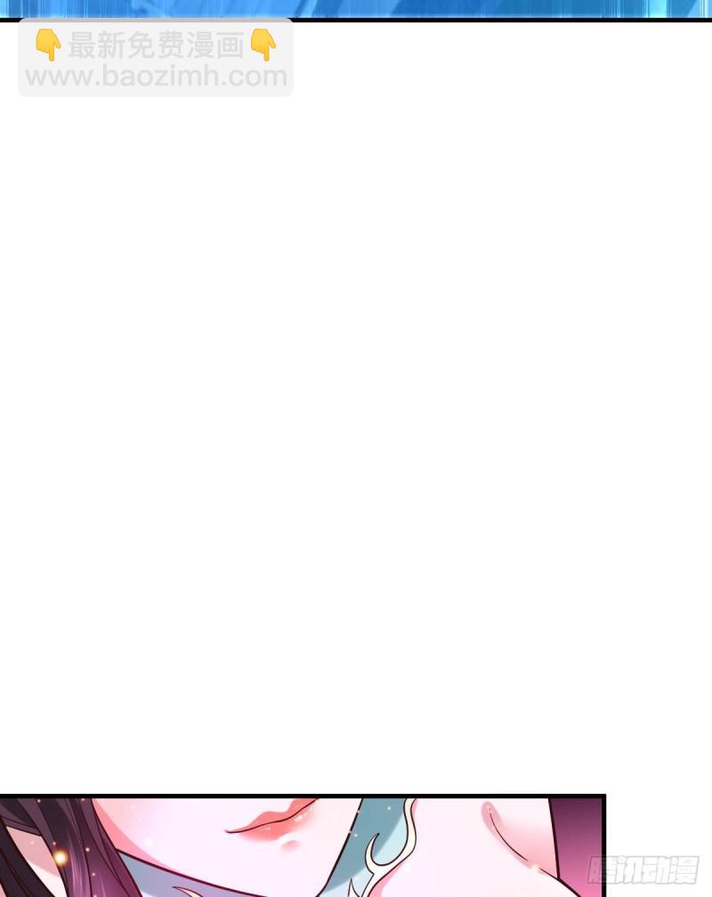 《万古龙神》第54话 碧萝花魁团 第39页