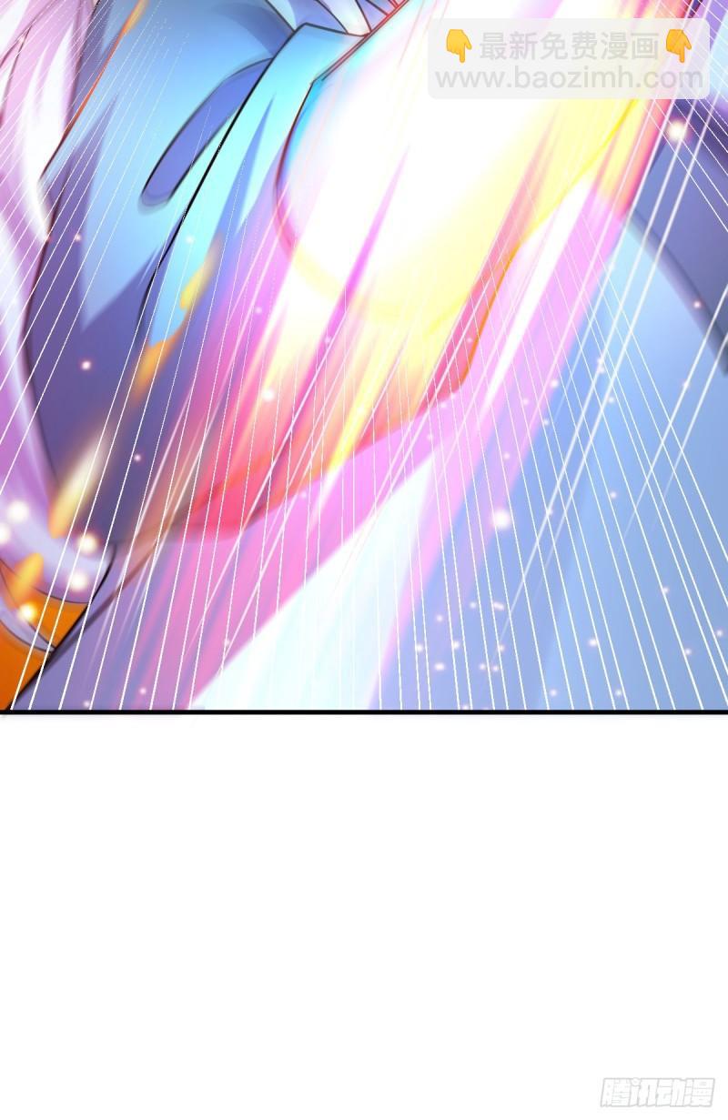 《万古龙神》第54话 碧萝花魁团 第9页