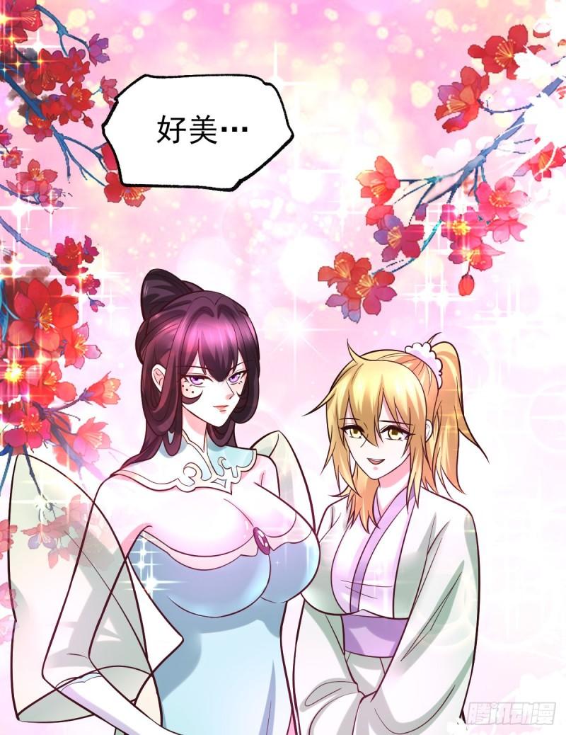 《万古龙神》第55话 客人女团我们不缺哦 第10页