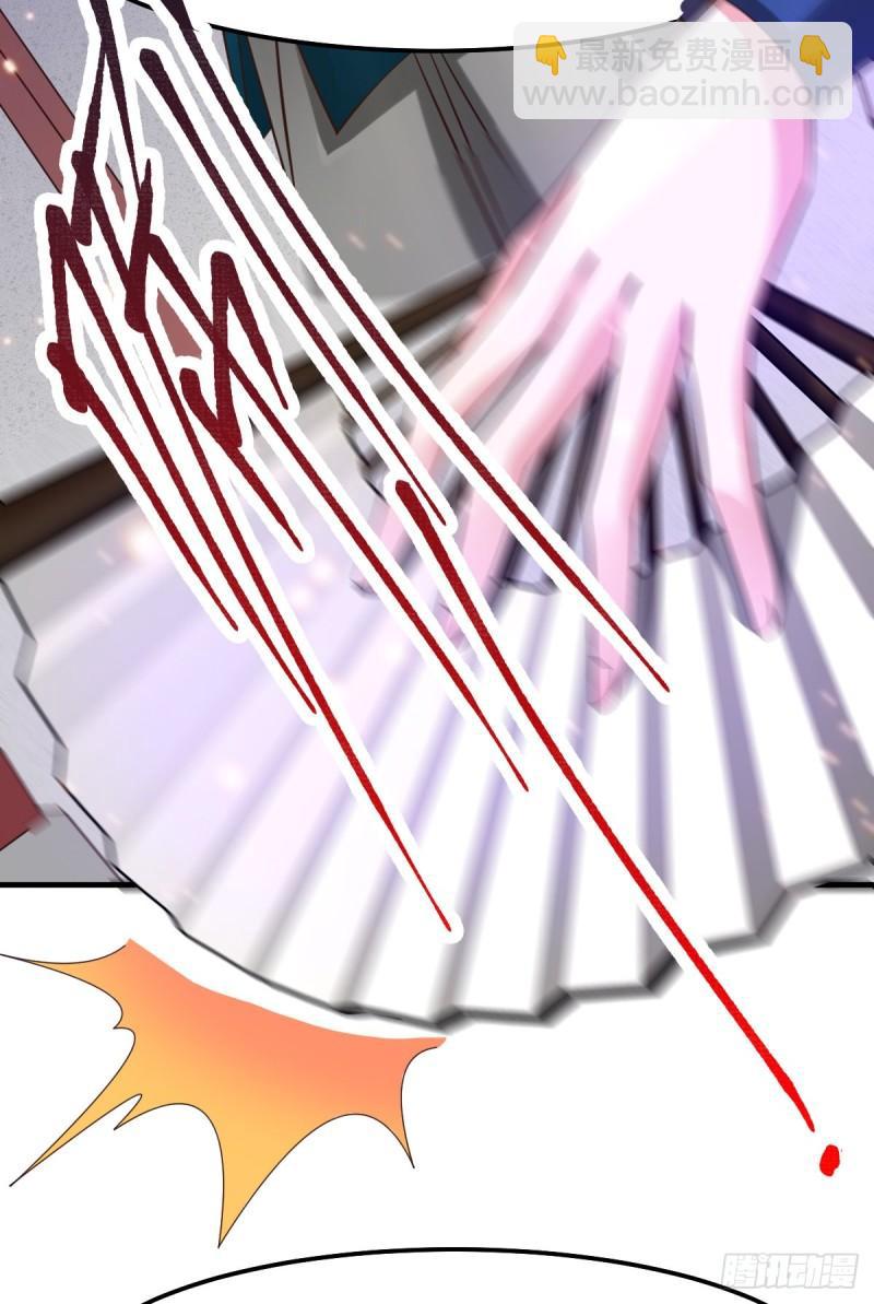 《万古龙神》第55话 客人女团我们不缺哦 第21页
