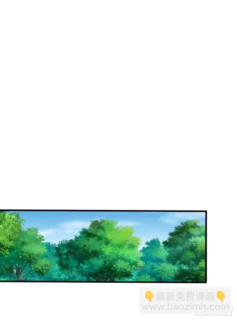 《万古龙神》第55话 客人女团我们不缺哦 第42页