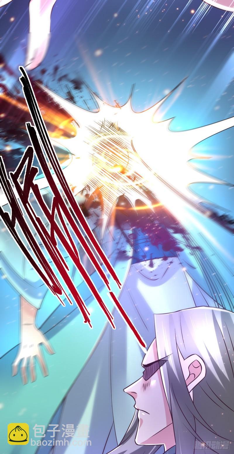《万古龙神》第59话 兽潮 第16页