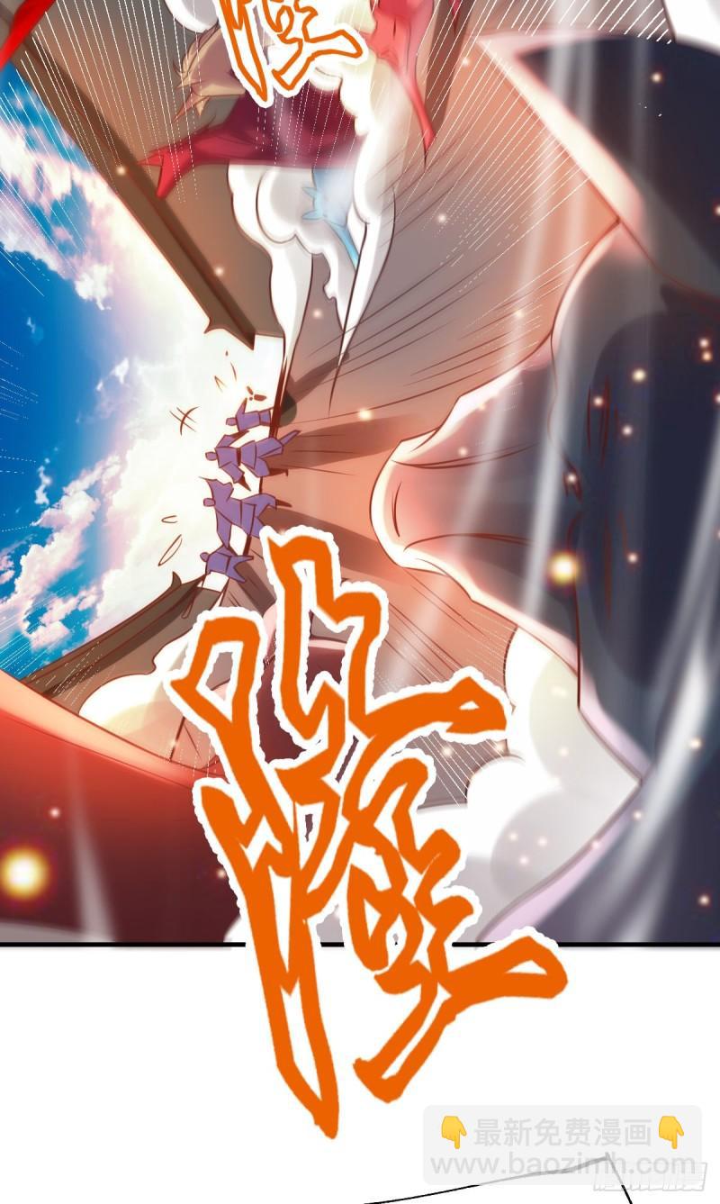 《万古龙神》第59话 兽潮 第24页