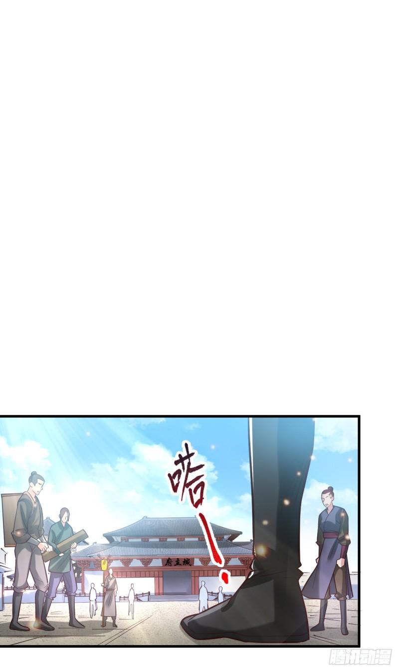 《万古龙神》第56话 天行宗的挑衅 第16页