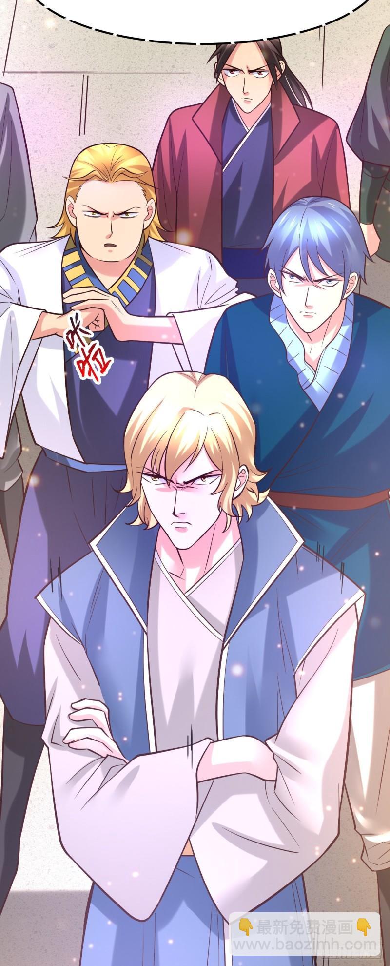 《万古龙神》第56话 天行宗的挑衅 第18页