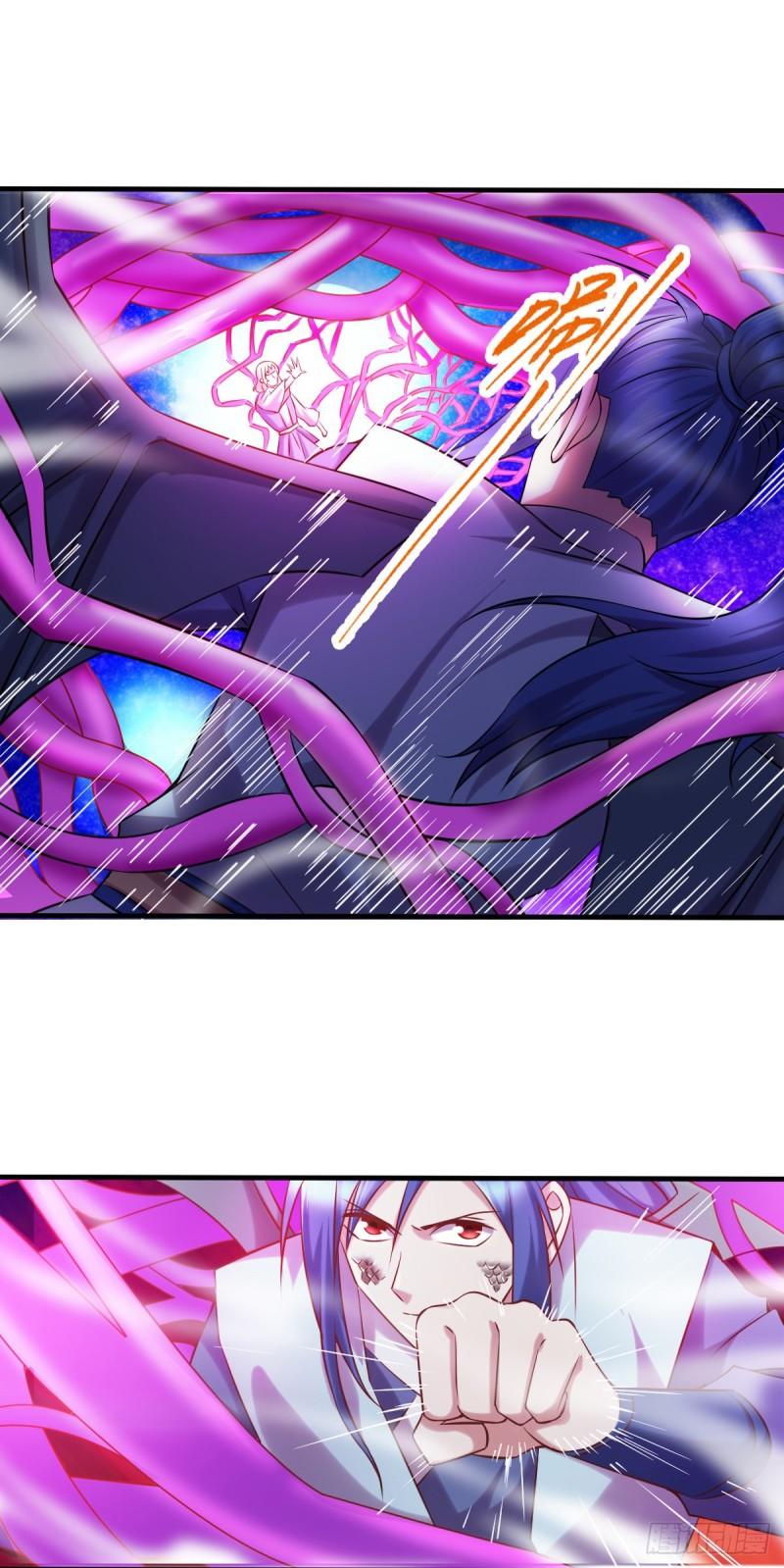 《万古龙神》第57话 开战！ 第39页