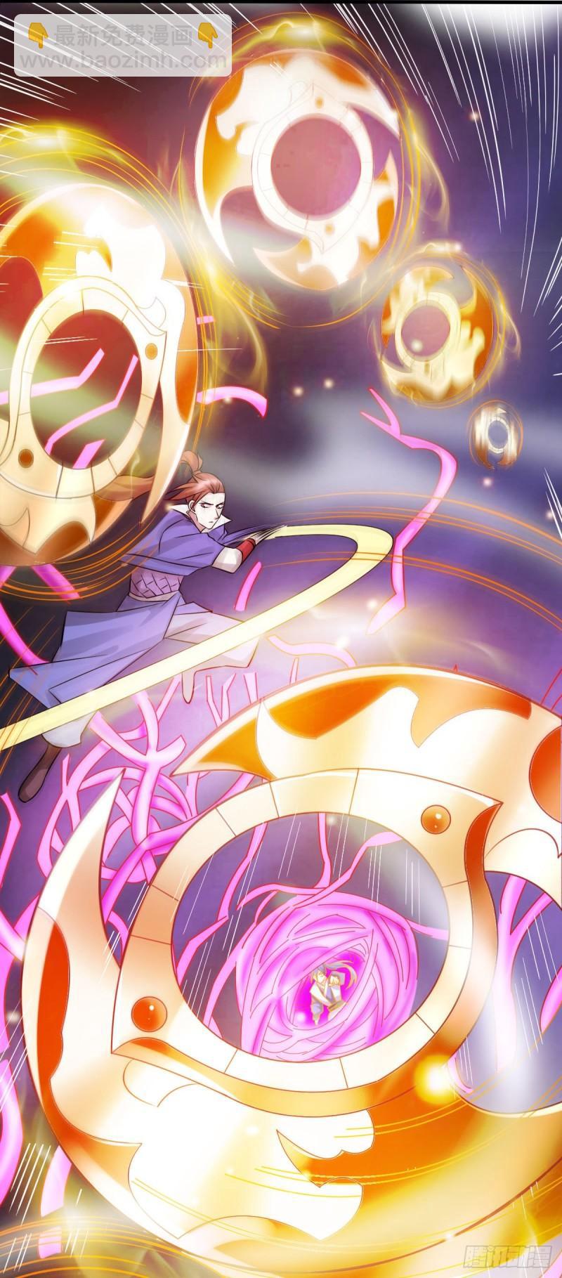 《万古龙神》第57话 开战！ 第40页