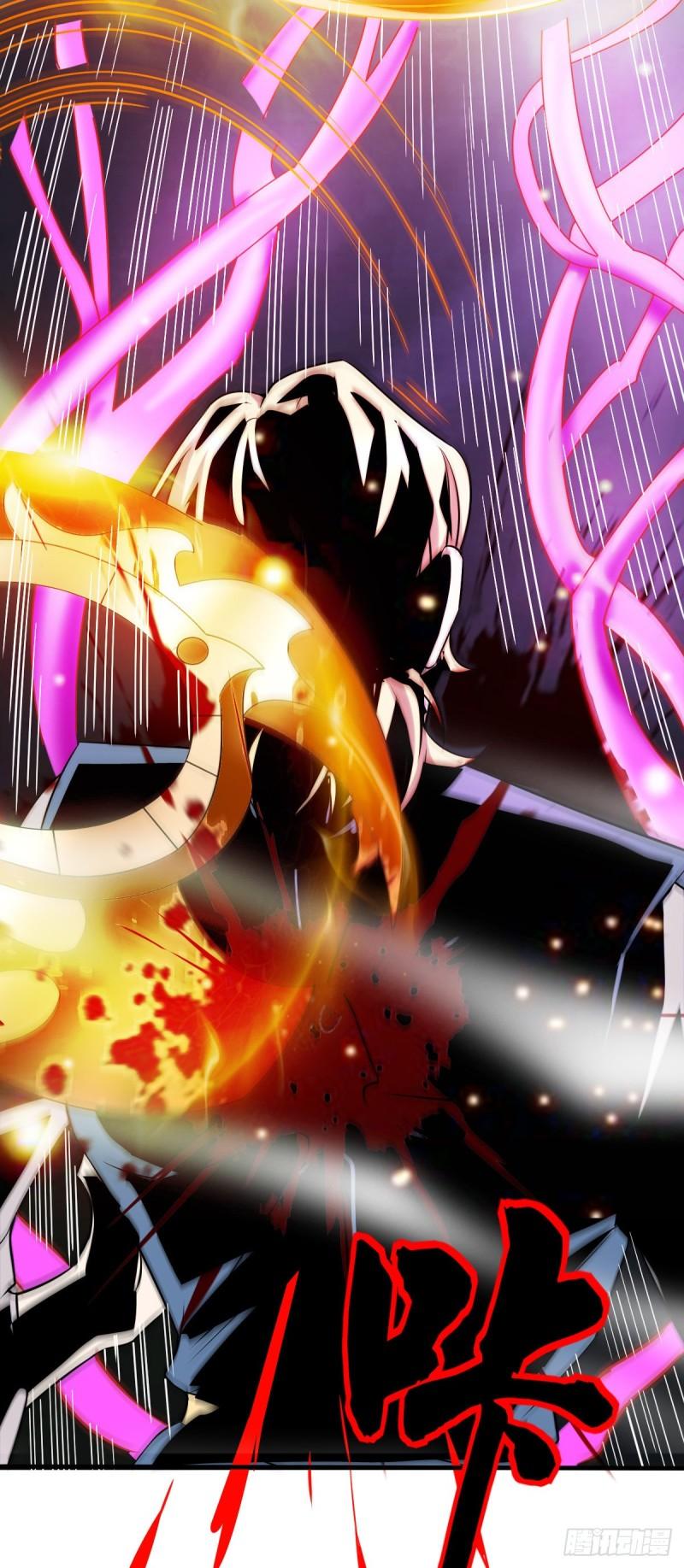 《万古龙神》第57话 开战！ 第41页