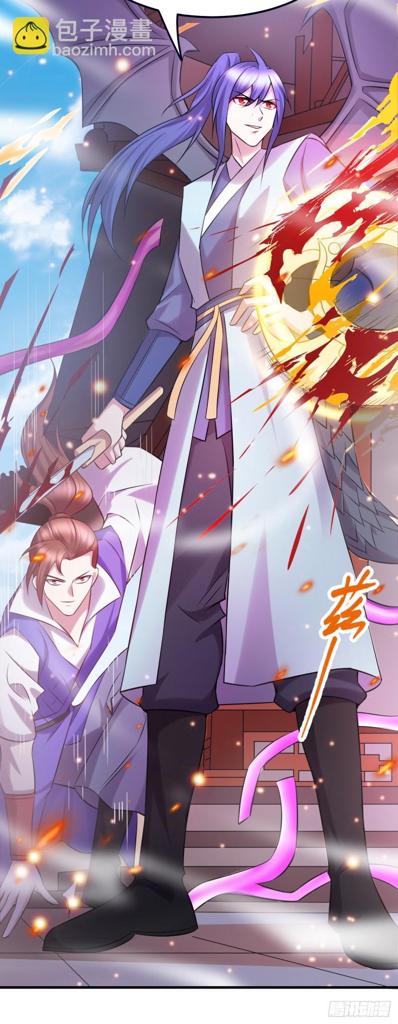 《万古龙神》第57话 开战！ 第43页