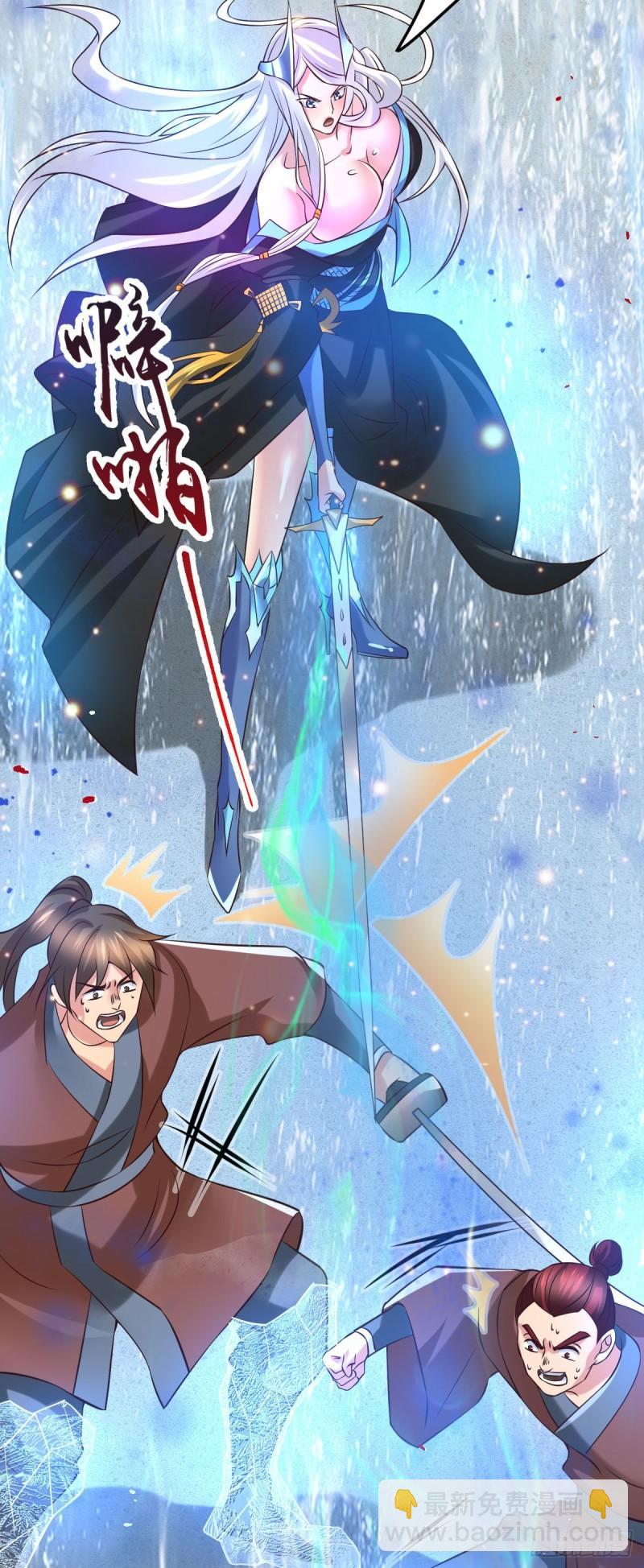 《万古龙神》第57话 开战！ 第6页