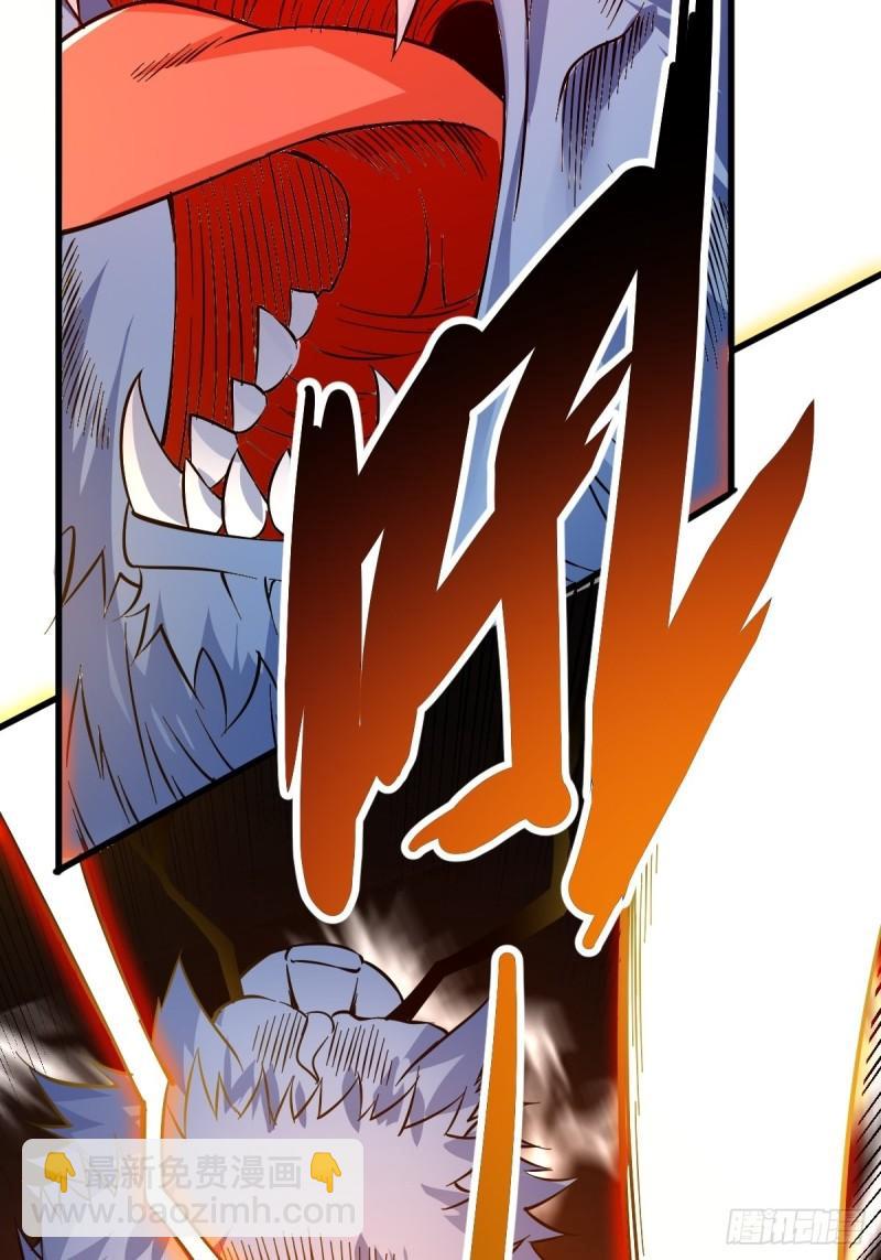 《万古龙神》第60话 天降正义 第49页
