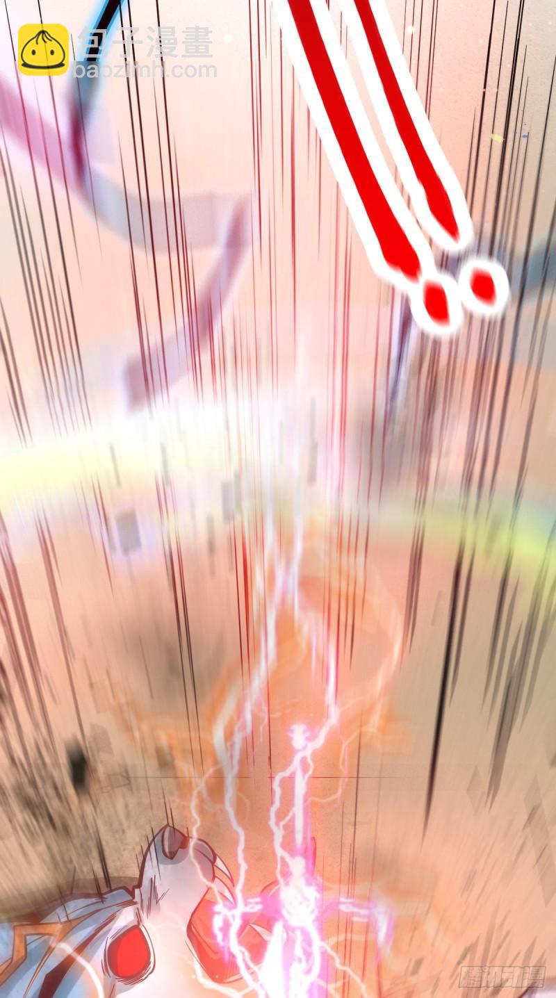 《万古龙神》第61话 今晚洞房！ 第3页