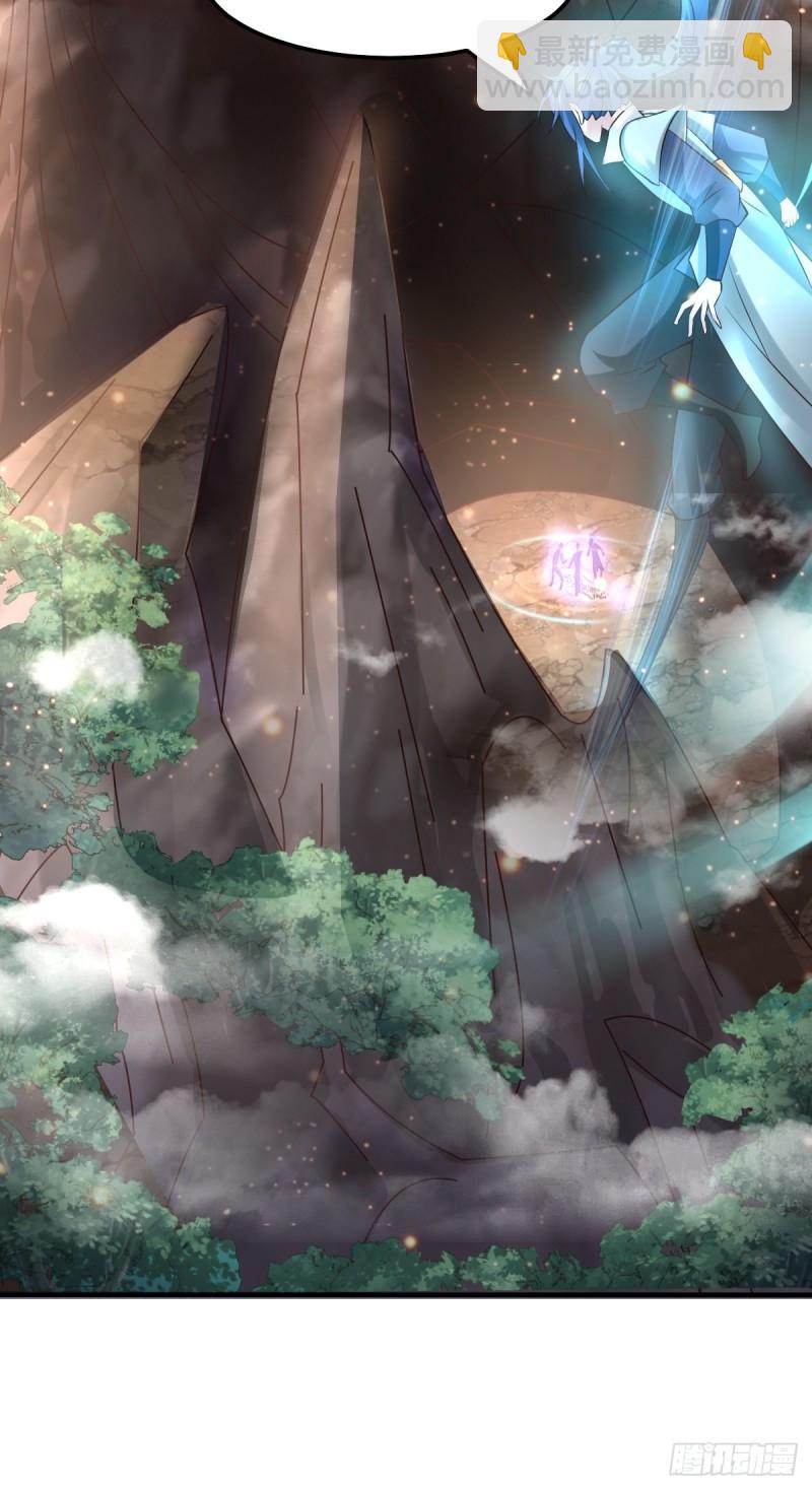 《万古龙神》第63话 元魄精灵 第16页