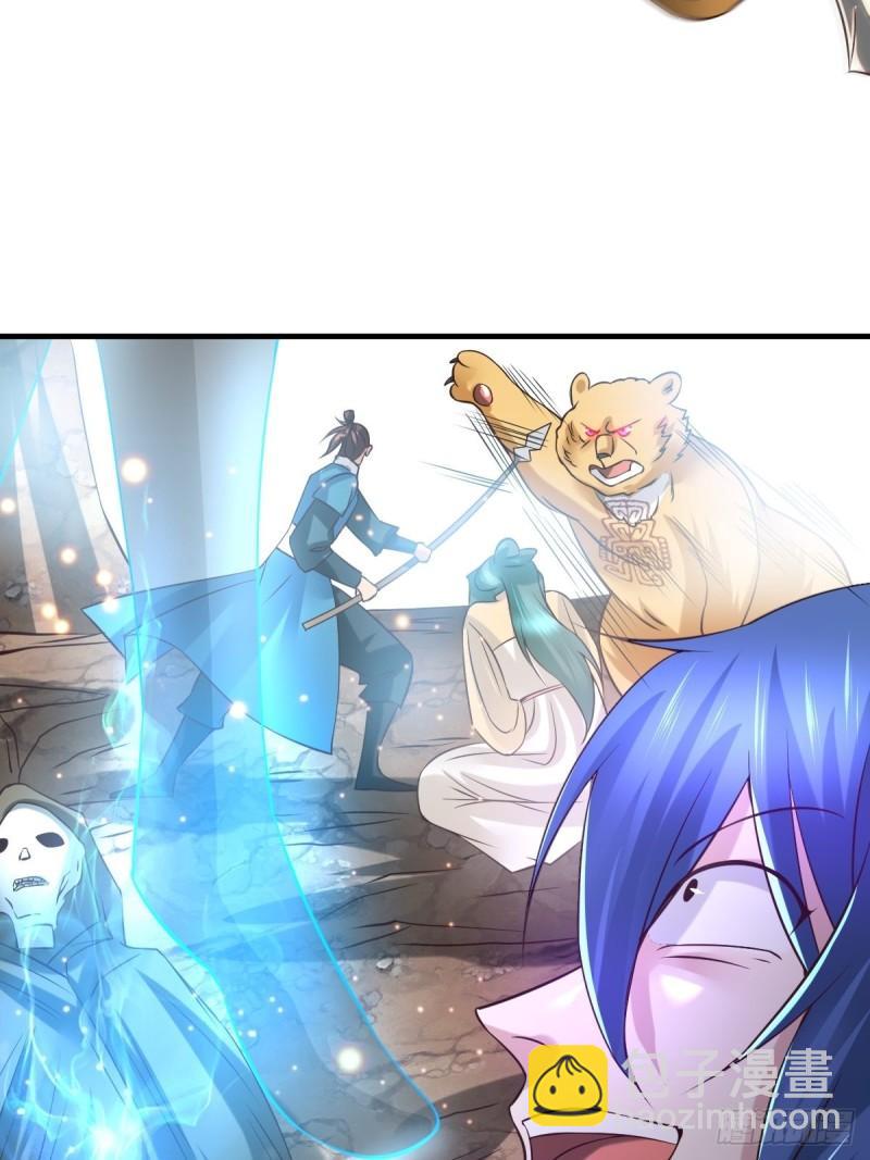 《万古龙神》第63话 元魄精灵 第35页