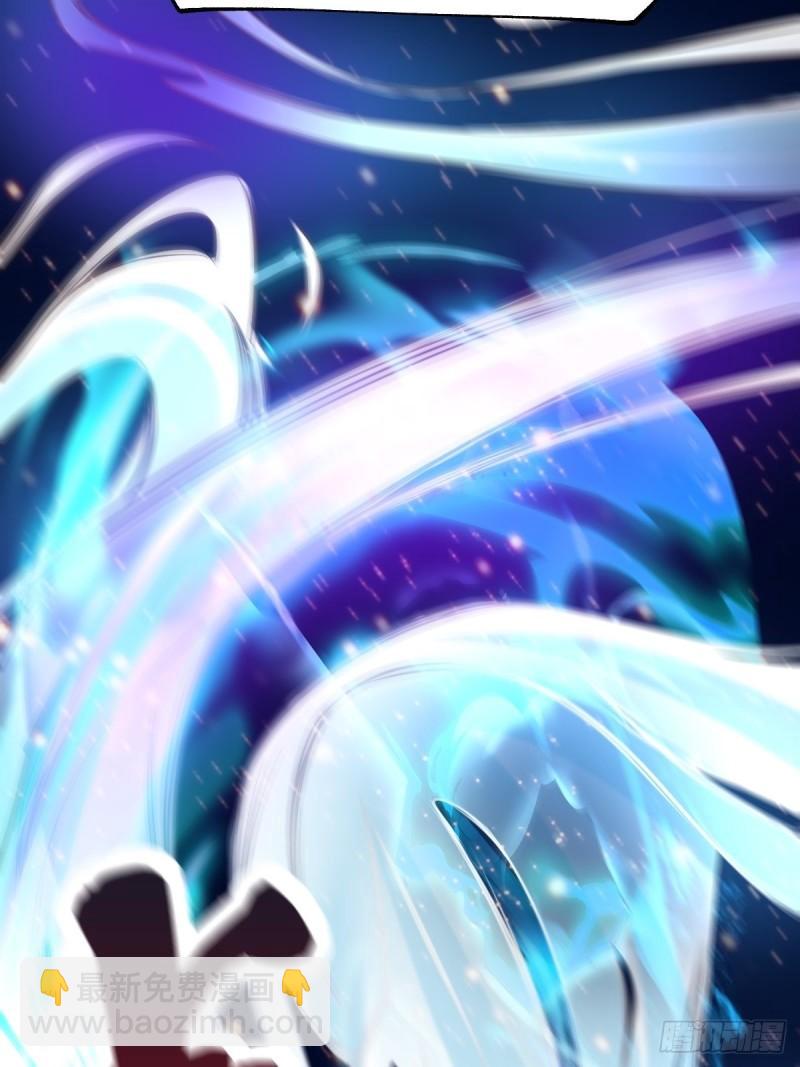 《万古龙神》第65话 敢动我的熊？ 第17页