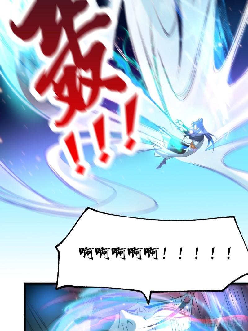 《万古龙神》第65话 敢动我的熊？ 第18页