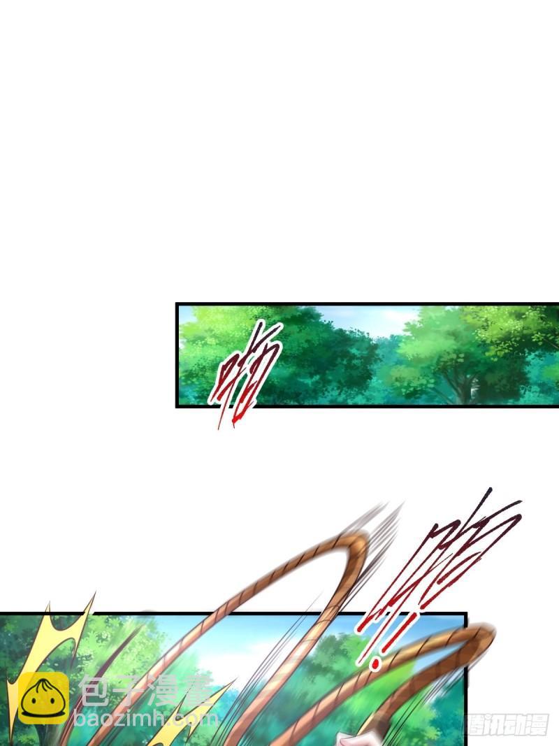 《万古龙神》第65话 敢动我的熊？ 第24页