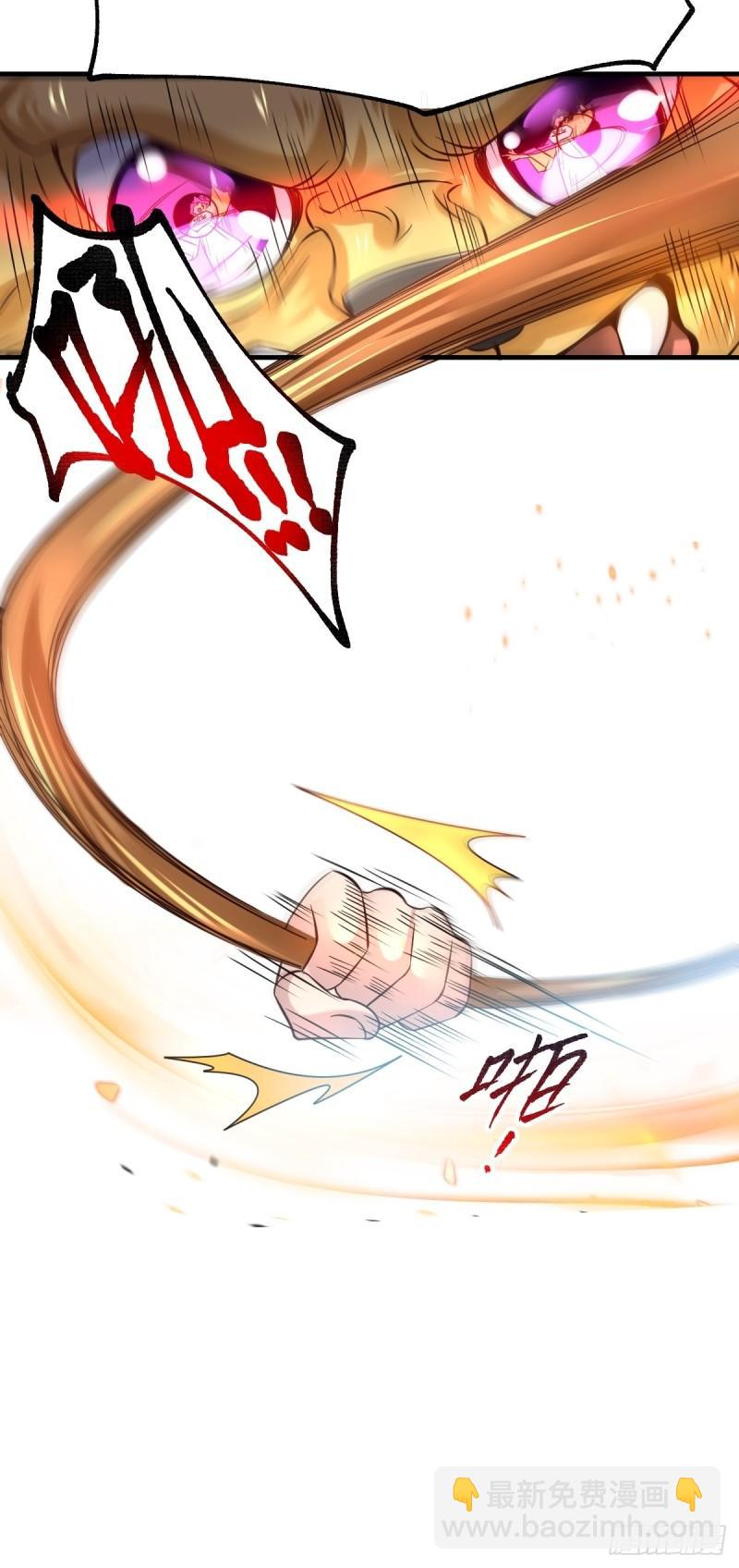 《万古龙神》第65话 敢动我的熊？ 第30页