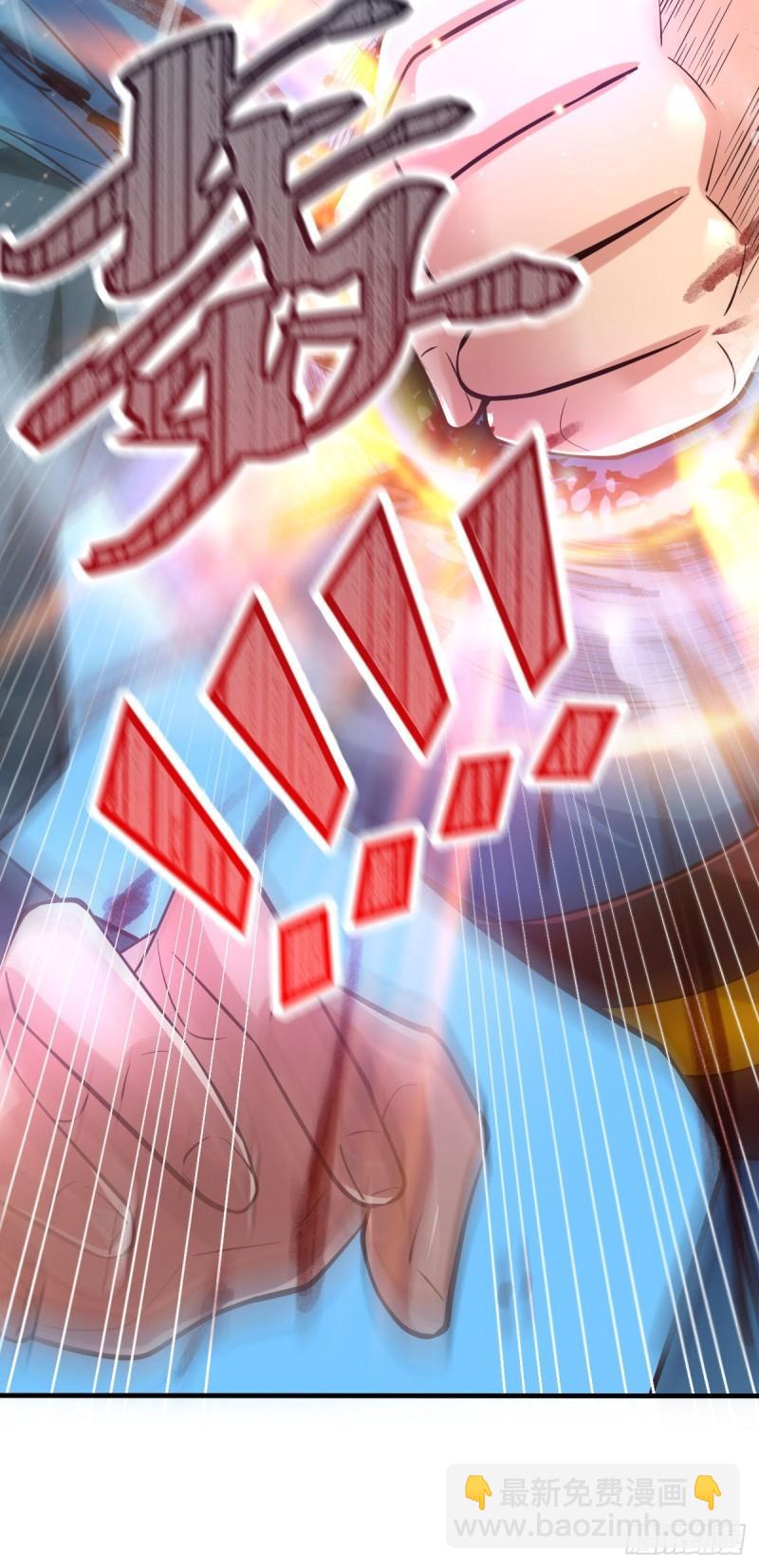 《万古龙神》第66话 兽潮始源 第30页