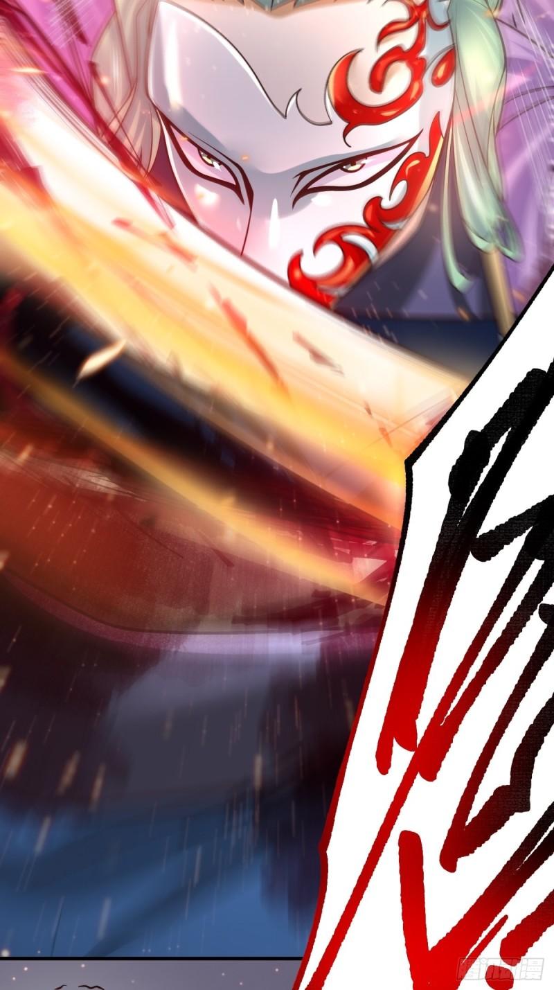 《万古龙神》第67话 不讲武德？ 第22页