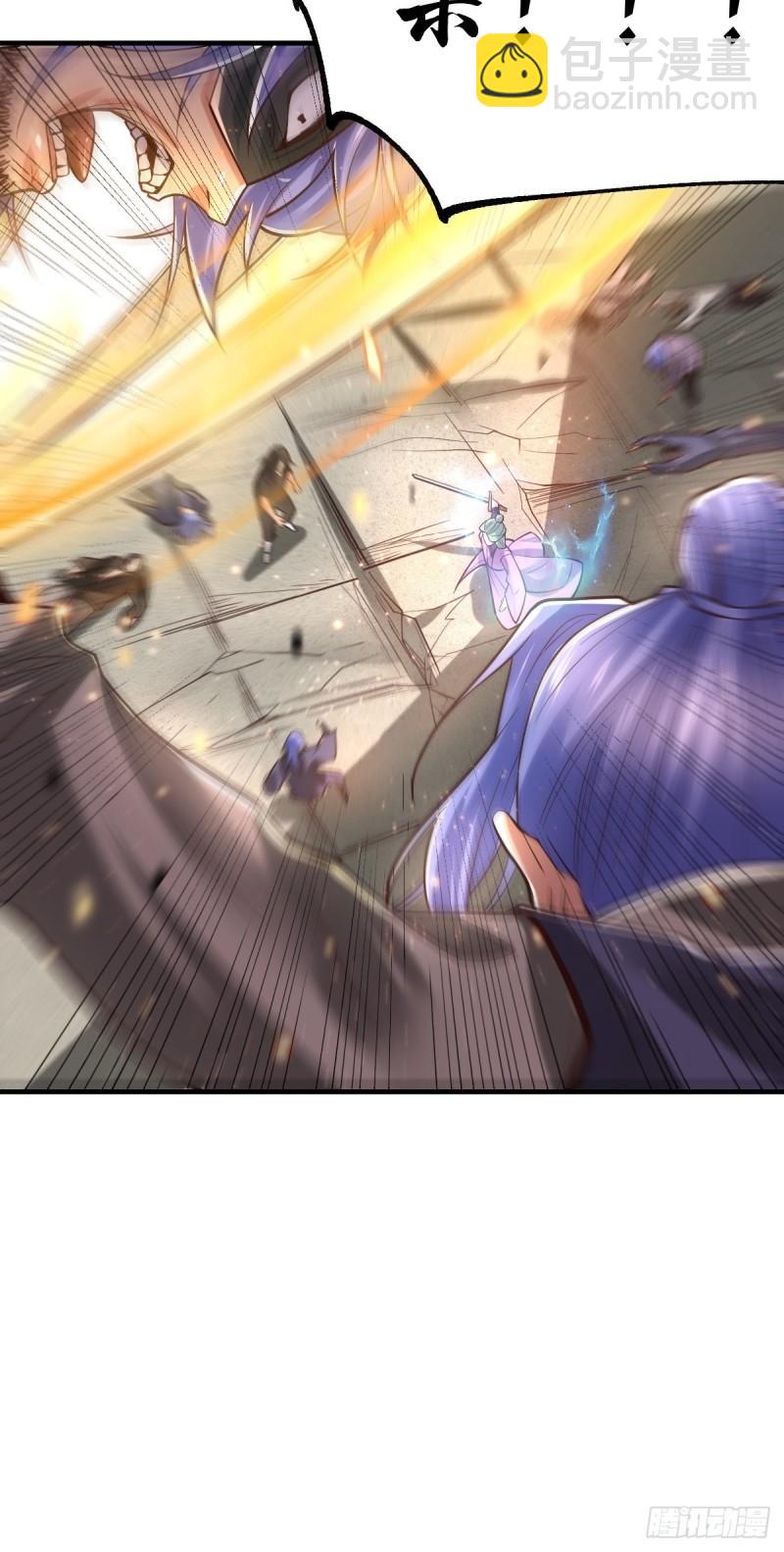 《万古龙神》第67话 不讲武德？ 第25页