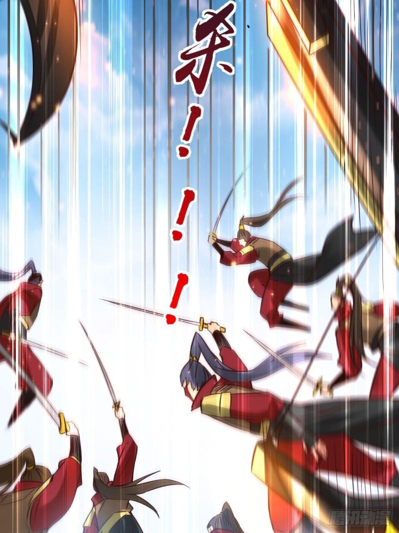 《万古龙神》第70话 瓮中捉鳖 第32页