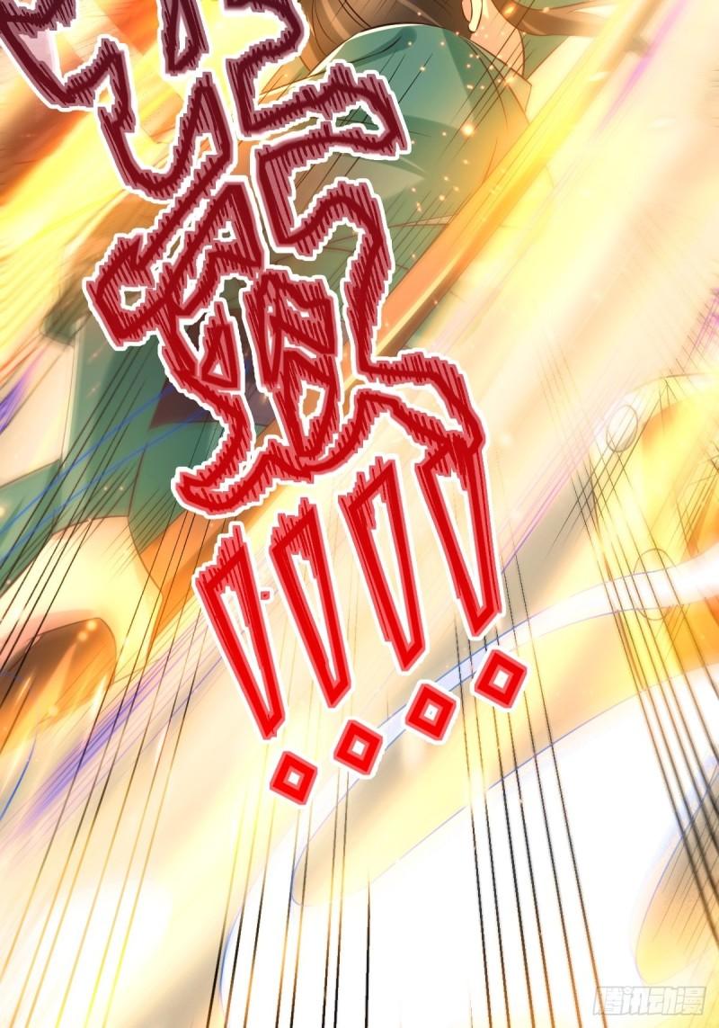 《万古龙神》第70话 瓮中捉鳖 第8页