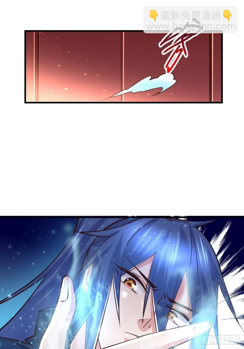 《万古龙神》第72话 可不能憋坏了！ 第29页
