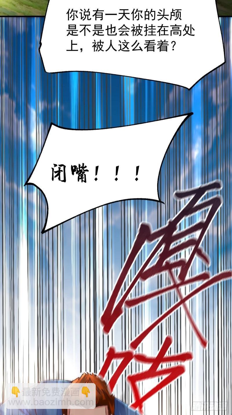 《万古龙神》第72话 可不能憋坏了！ 第7页