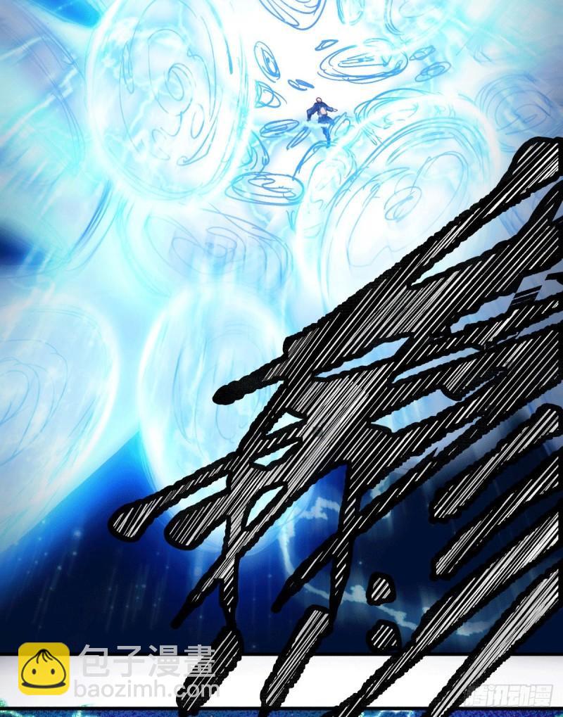《万古龙神》第74话 搓丸子 第9页