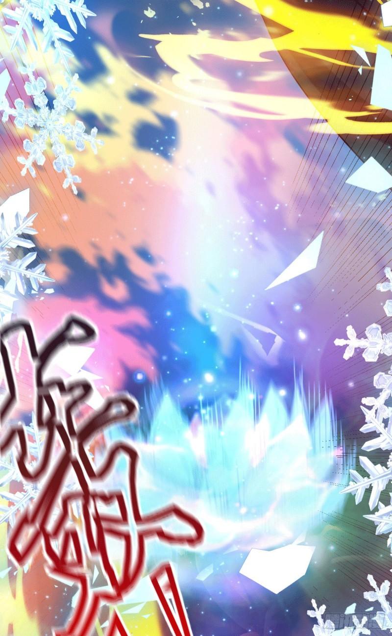 《万古龙神》第76话 夫妻档双排 第24页