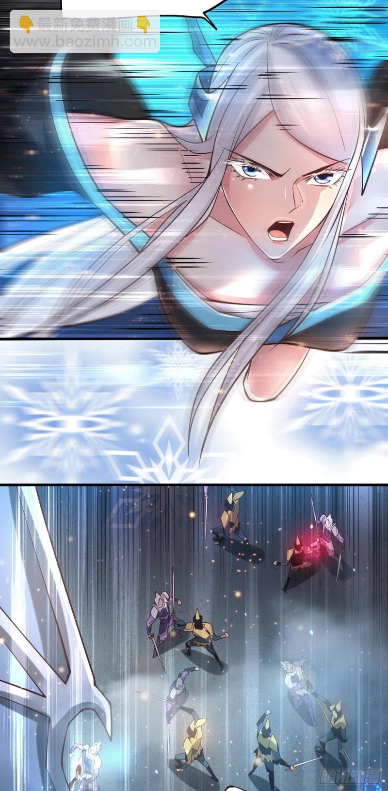 《万古龙神》第76话 夫妻档双排 第28页