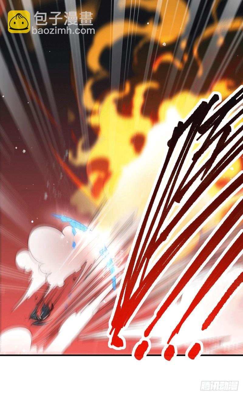 《万古龙神》第76话 夫妻档双排 第7页