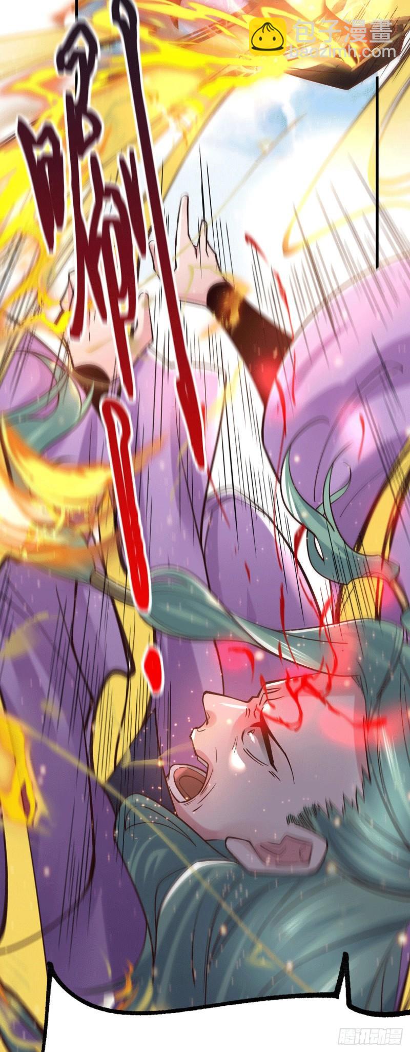 《万古龙神》第78话 虐杀齐弘 第10页
