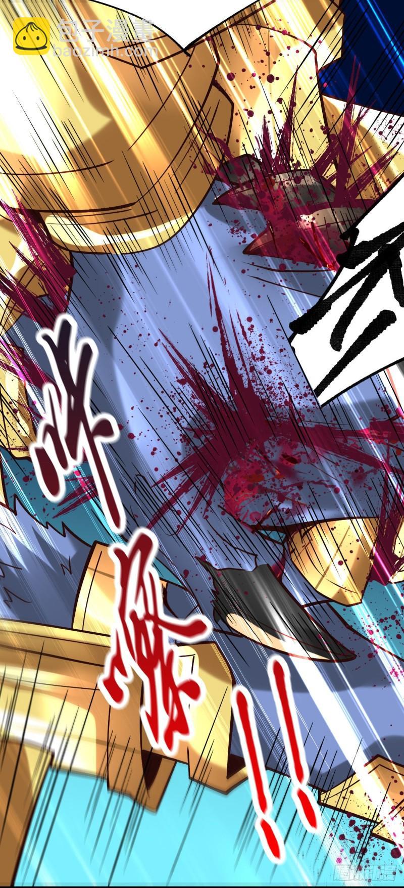 《万古龙神》第78话 虐杀齐弘 第18页