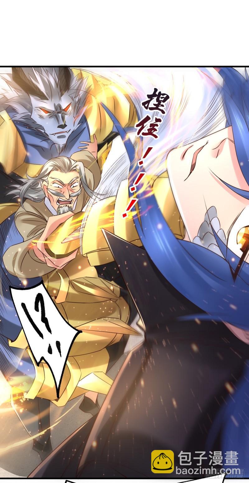 《万古龙神》第78话 虐杀齐弘 第22页