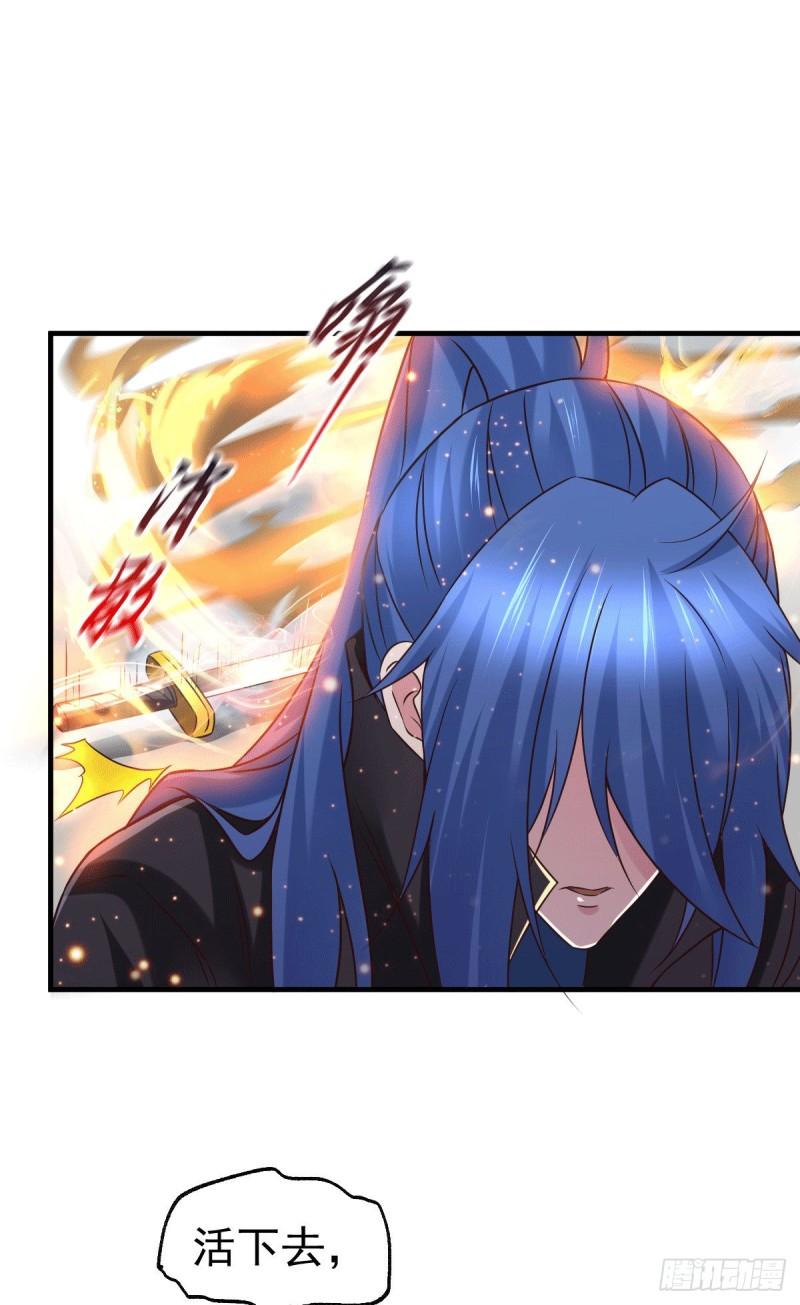 《万古龙神》第78话 虐杀齐弘 第28页