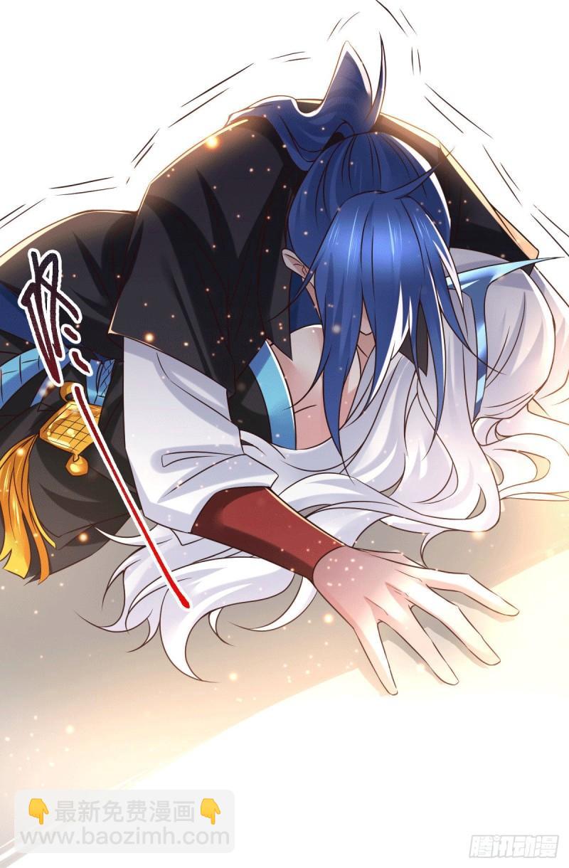 《万古龙神》第78话 虐杀齐弘 第30页