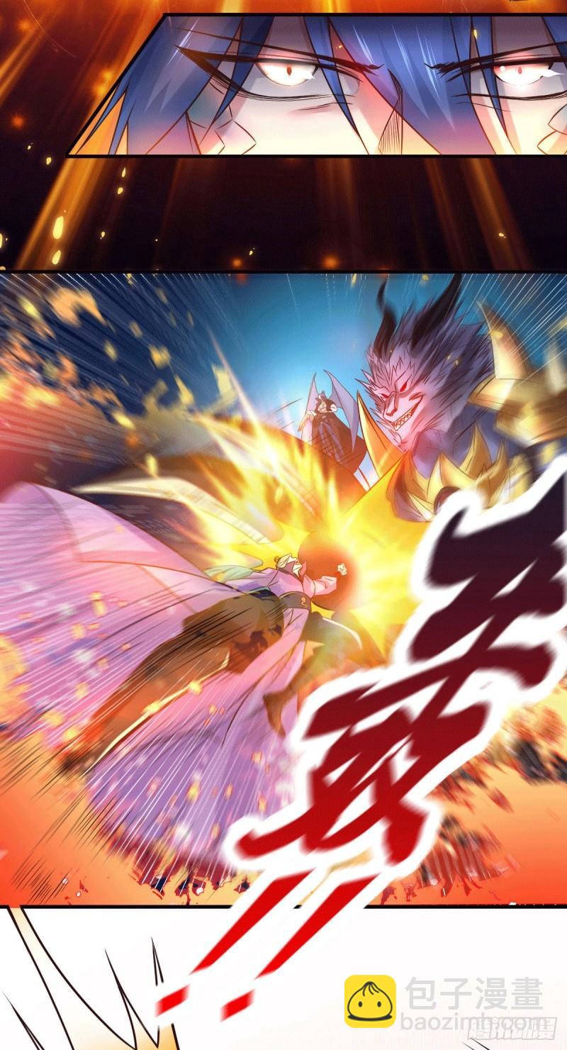 《万古龙神》第78话 虐杀齐弘 第3页