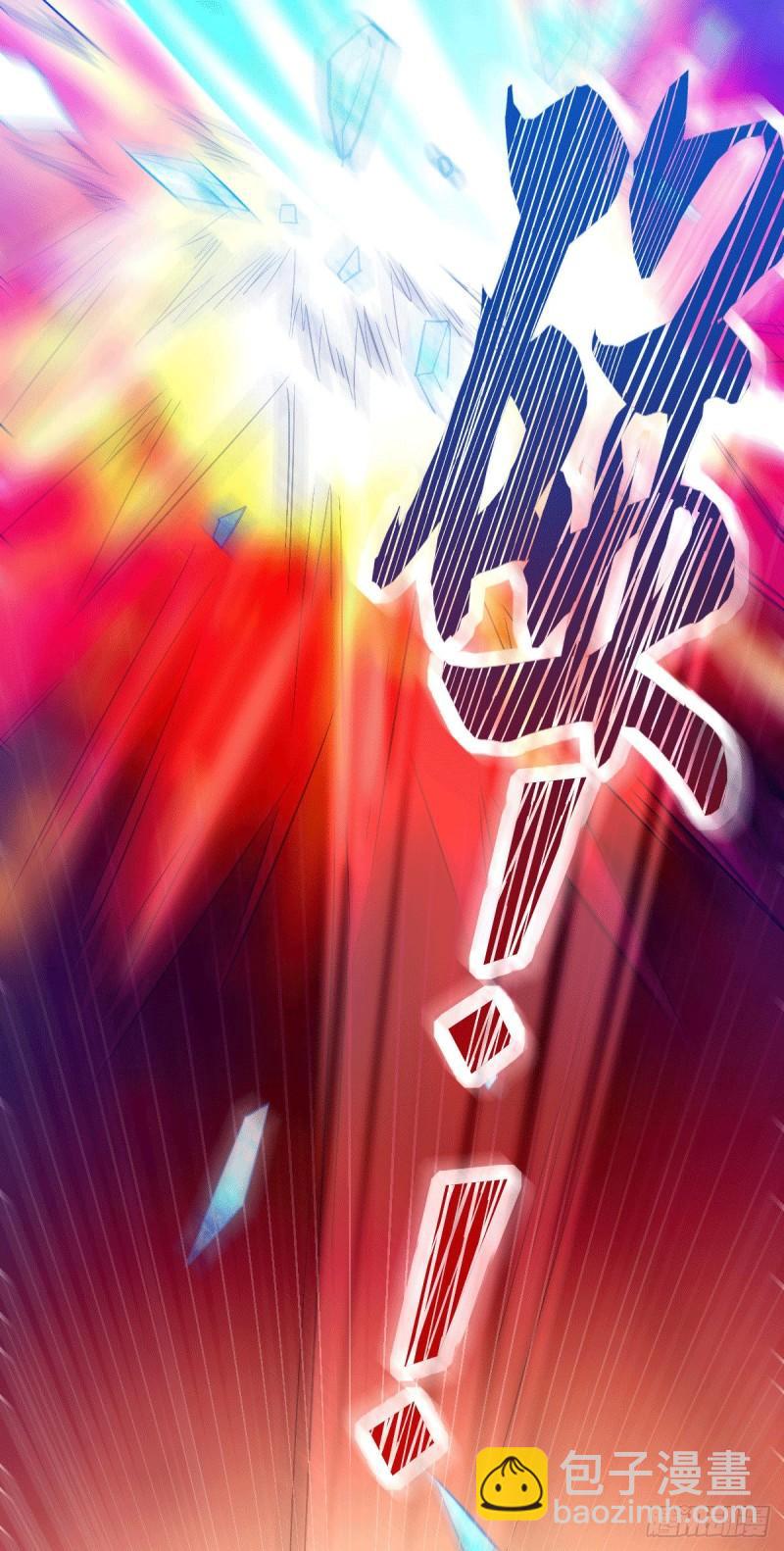 《万古龙神》第77话 终局之战 第21页