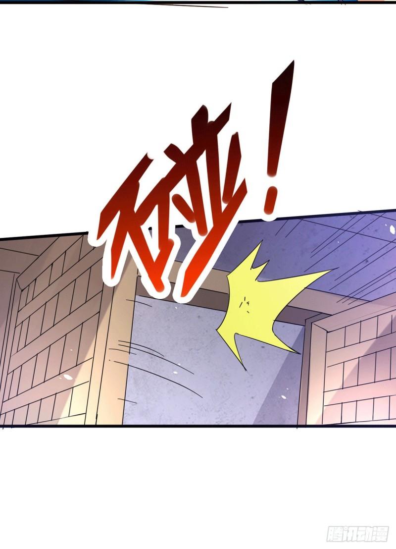 《万古龙神》第79话 我永远与你同在 第11页