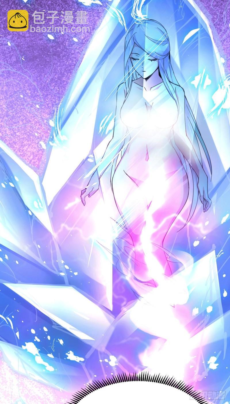 《万古龙神》第79话 我永远与你同在 第16页